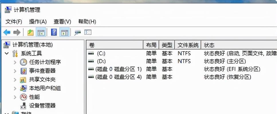 Win10磁盘分区合并技巧大揭秘（轻松解决磁盘空间不足问题，释放电脑潜力）