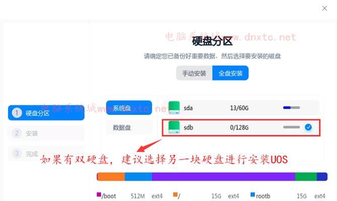 神舟笔记本硬盘安装教程——轻松升级你的存储空间（详细步骤教你如何在神舟笔记本上安装新的硬盘）