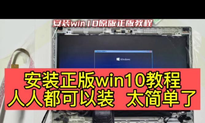 老挑毛教你玩转Win10，快速掌握操作技巧！（Win10新手入门必备，老挑毛亲自指导，成为电脑高手！）