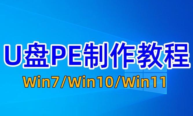 Windows7无线网卡安装使用教程（详细指南及注意事项）