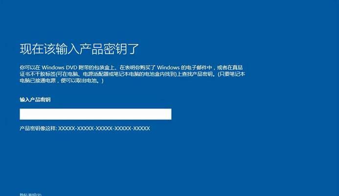 手动安装系统教程（详细步骤教你如何手动安装系统，以u启动的关键步骤揭秘）