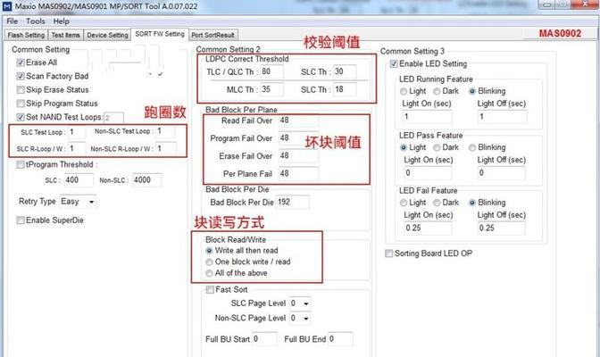 老毛桃装固态硬盘教程（老毛桃装固态硬盘一键搞定！）