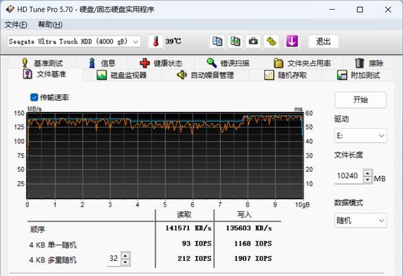 希捷移动硬盘无法读取的原因分析（探寻希捷移动硬盘读取故障的解决办法）