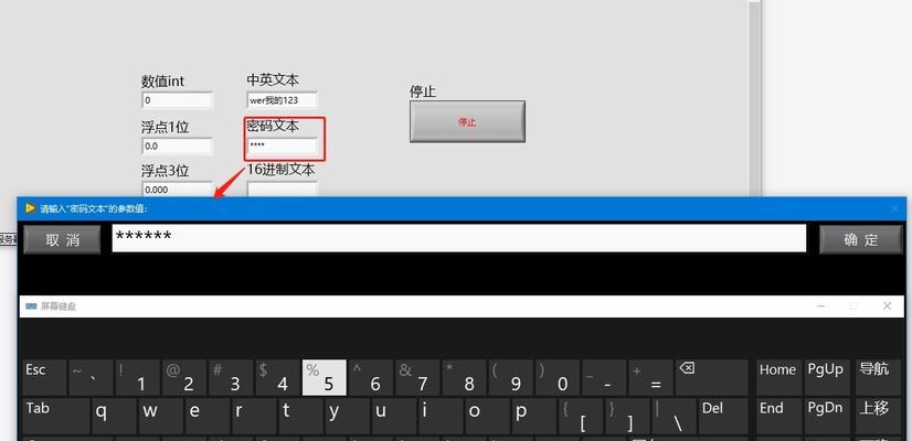 在Win10下安装Win7系统的完整教程（一步步教你如何在Win10操作系统中安装Win7系统）