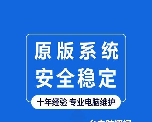 苹果电脑安装Win7系统教程（详细步骤教你在苹果电脑上安装Windows7系统）