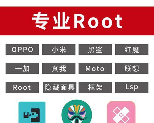 华为手机如何解锁root权限（华为手机root权限解锁教程及注意事项）