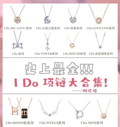 探索iDo的创新科技与未来发展（以iDo为代表的智能科技产品在现代社会中的影响及未来前景展望）