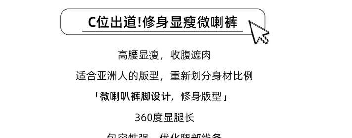 368云盘如何提高工作效率？（探索368云盘的强大功能与优势）