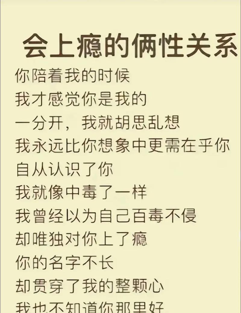 手机中毒（掌握关键信息，保护手机安全）