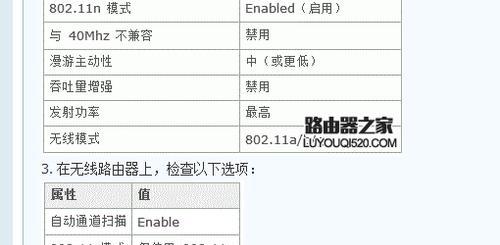 联想B4308（联想B4308的配置、使用体验和性价比分析）