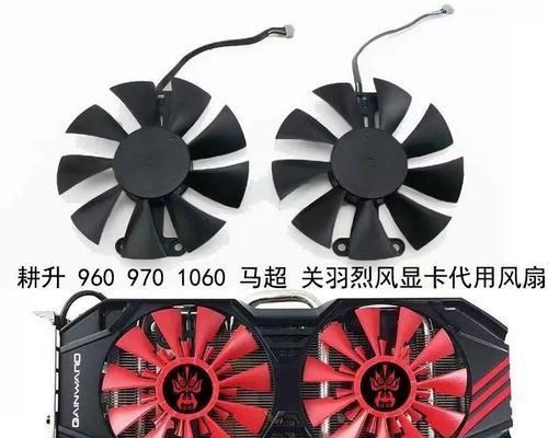 赵云搭载耕升GTX960，畅享极致游戏体验（深度解析耕升GTX960在赵云性能表现与游戏应用上的优势）