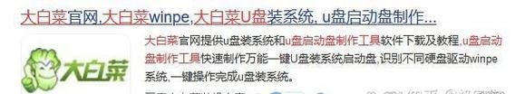 以k快启动重装系统教程（一键恢复，重新焕发电脑活力）