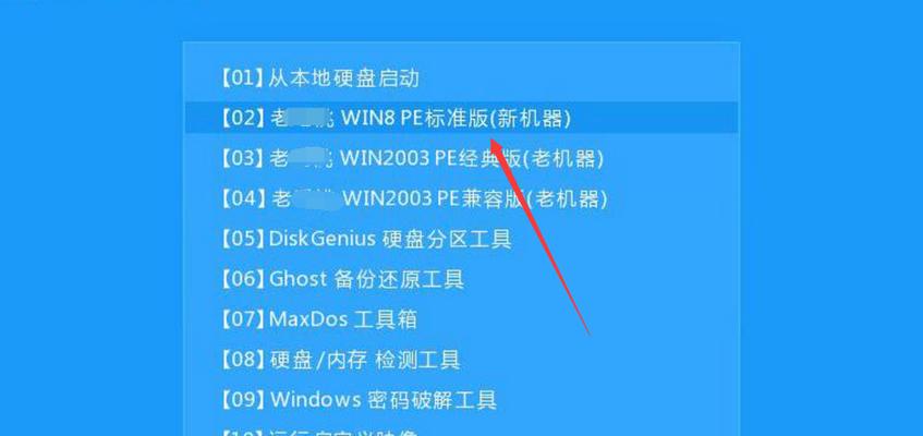 使用WinPE安装Win7系统教程（WinPE工具帮助您从Win8系统安装Win7系统，轻松实现操作系统切换）