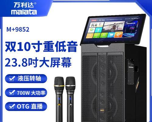 全面评价联想AIO700一体机的性能与功能（揭秘联想AIO700一体机的顶级配置和出色表现）