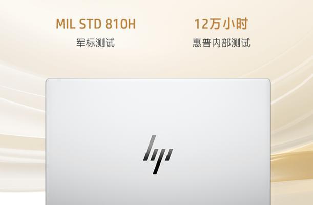 使用HP台式机光盘重装系统win7系统教程（详细指导如何通过HP台式机光盘进行win7系统重装）