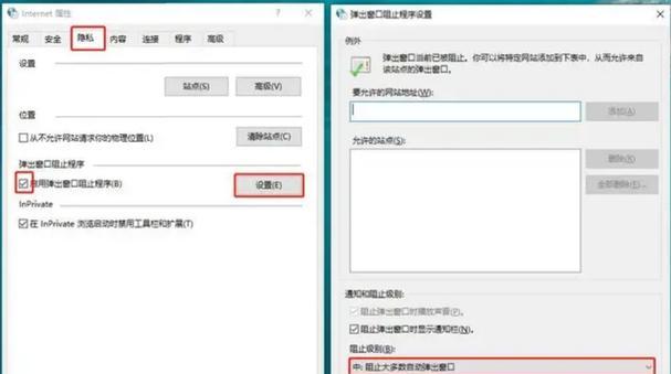 Win10U盘安装Win7教程（一步步教你如何使用Win10U盘安装Win7系统）