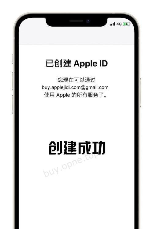 苹果手机ID注册指南（快速注册苹果手机ID的步骤与技巧）