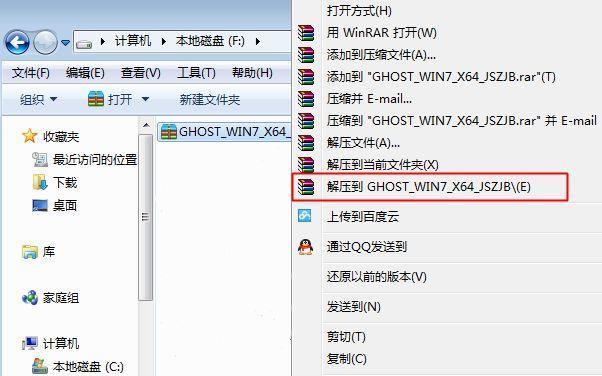 W72016装系统教程（详细指导W72016的系统安装步骤与技巧）