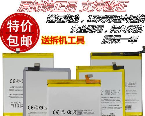 魅族5s32g玩游戏体验全解析（魅族5s32g性能、游戏画质、游戏流畅度实测！）