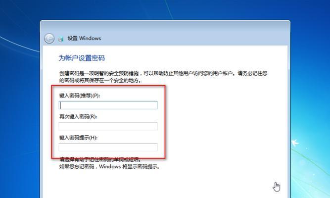 使用PE盘ISO安装Win7系统的详细教程（简单易懂的Win7系统安装指南，让你轻松上手）