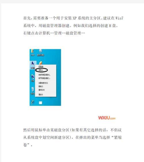 使用启动盘重装Win7系统的详细教程（轻松学会重装Win7系统的方法和步骤）