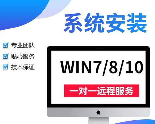 电脑装win7双系统教程（详细教你如何在电脑上安装win7双系统）