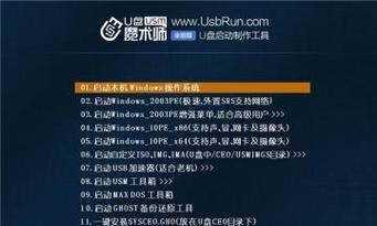 笔记本Win7装系统教程（详细教你如何在笔记本上安装Windows7）