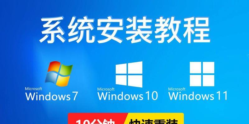 手动Ghost系统安装教程Win7（详细步骤带你轻松安装Win7系统）