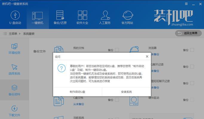 使用Win7光盘轻松重装系统（详细教程分享，让你的电脑焕然一新）