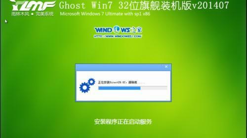 U盘安装纯净Win7教程（详细步骤图解，让您的电脑焕然一新）