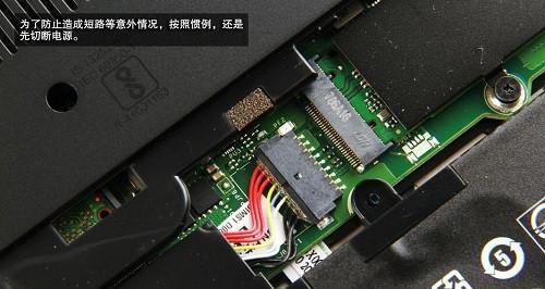 探索ThinkPad8（发现ThinkPad8的无限潜能与魅力）