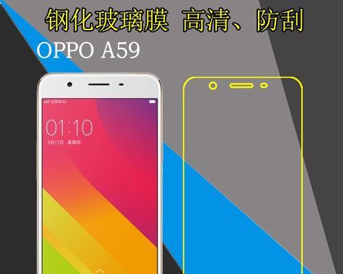 OPPOA1601手机详细评测（颜值与性能兼得，OPPOA1601手机值得一看）