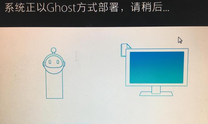 使用PE装载Windows7系统的详细教程（在PE环境下一步一步安装Windows7系统，让你轻松搞定）