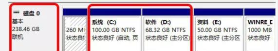 使用DiskGenius轻松分区固态硬盘（教程分享）