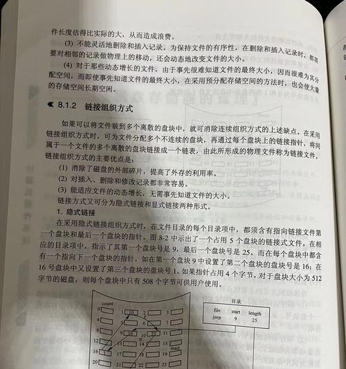 苹果5升级至8.1.2的全面评估（升级系统后的性能提升及用户体验）