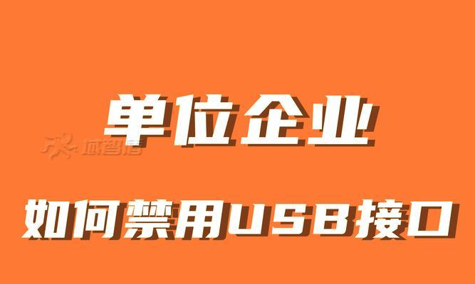 开机笔记本U盘装系统教程（快速安装教程及常见问题解答）