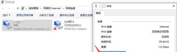 如何连接笔记本电脑到无线网络（简单步骤让你轻松上网）
