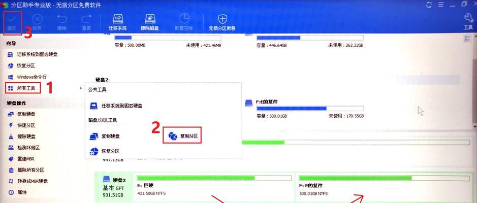 Win7戴尔笔记本系统安装教程（轻松学会Win7系统在戴尔笔记本上的安装）