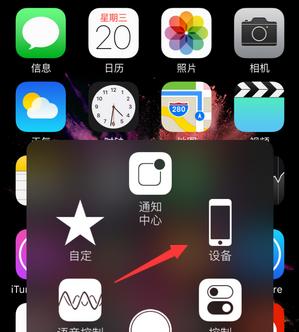 如何辨别正版iPhone7（一步步教你识别真假苹果7，确保购买正品）