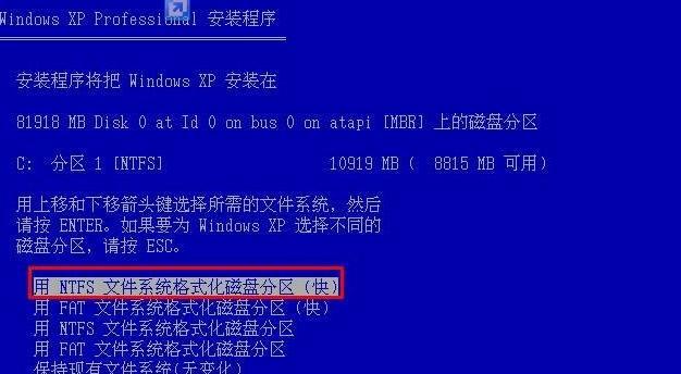 详解如何在台式机上安装XP系统（以台式机XP系统安装教程为主题，为您详细讲解安装步骤和技巧）