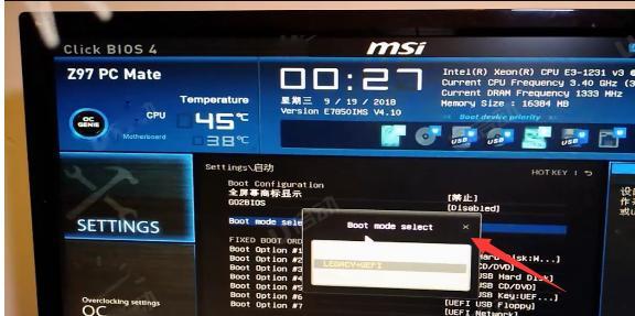 手把手教你以U盘启动BIOS设置（详细步骤带你轻松进入BIOS设置界面）