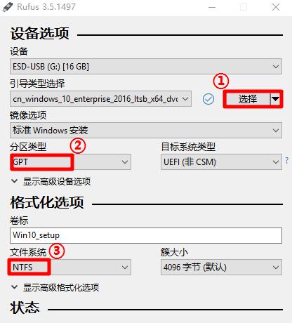 使用U盘大师ISO系统安装Win7系统（简便快捷地通过U盘大师安装Win7系统，无需光盘驱动器）