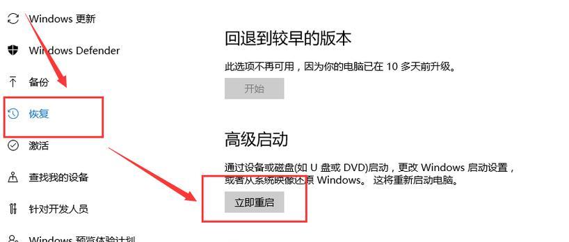 Win10U盘原版启动安装系统教程（详细步骤图文教程，带您轻松安装Win10系统）