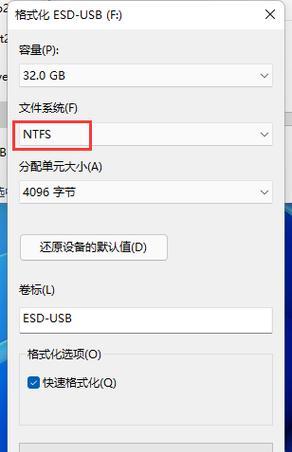 U盘安装正版系统的详细教程（使用U盘轻松安装正版系统，让电脑焕然一新）