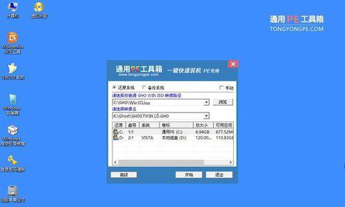 Win10光盘装系统教程（详解Win10光盘装系统步骤，让你的电脑焕然一新）