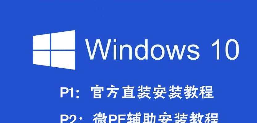 使用固态硬盘安装系统的详细教程（利用ISO文件轻松安装系统，教你如何操作）