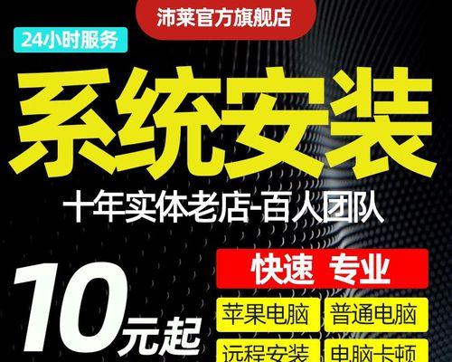 Mac电脑安装Win10双系统教程（详细步骤图解，让你轻松实现双系统安装）