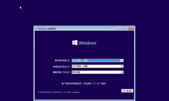 使用PE下UEFI安装Win7系统教程（详细步骤和注意事项，轻松安装Win7系统）