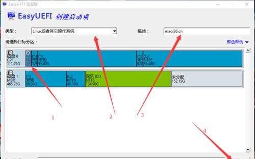 利用U盘深度EFI装机教程（轻松学会通过U盘进行深度EFI装机）