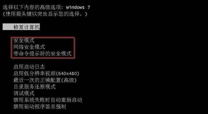 探索Win7家庭高级版的卓越表现（功能强大、稳定可靠，是您理想的操作系统选择）